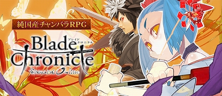 ���������꡼ No.001�Υ���ͥ������ / ����ۡ������ॺ����Blade Chronicle�פΥ����ӥ���������������