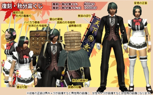 画像ギャラリー No.001のサムネイル画像 / 「Blade Chronicle」,「兵団効果」「兵団馬印」実装&バランス調整