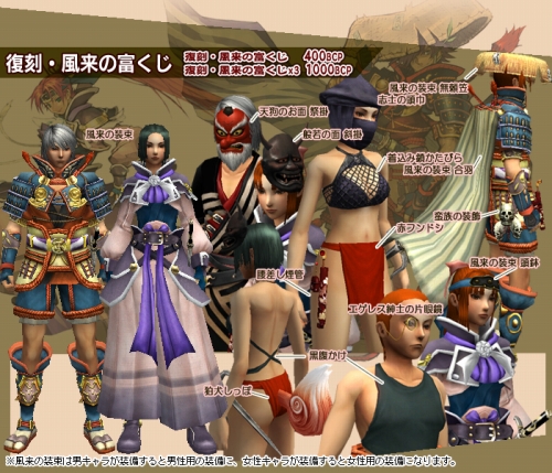 画像ギャラリー No.002のサムネイル画像 / 「Blade Chronicle」,「兵団効果」「兵団馬印」実装&バランス調整