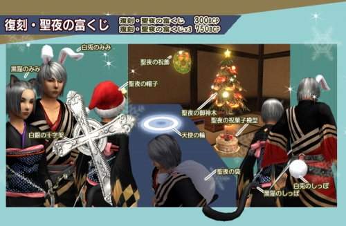 画像ギャラリー No.003のサムネイル画像 / 「Blade Chronicle」,「兵団効果」「兵団馬印」実装&バランス調整