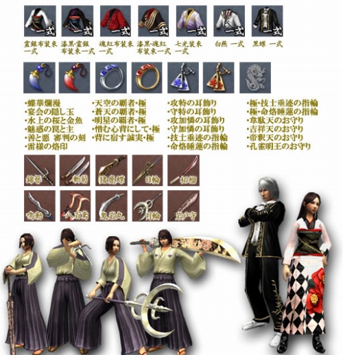 ꡼ No.013Υͥ / 1ǯޤBlade Chronicle5ͰȤǶݼɼ