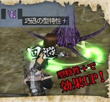 ꡼ No.008Υͥ / Blade Chronicle: Samurai OnlineץåץǡȾ2Ƥˤ᤿ݼԤʤϤȤդַˤץƥȤϡ