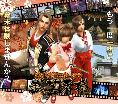 画像ギャラリー No.001のサムネイル画像 / 「Blade Chronicle」アップデート「安岐の戦い」を実施。新システム導入も