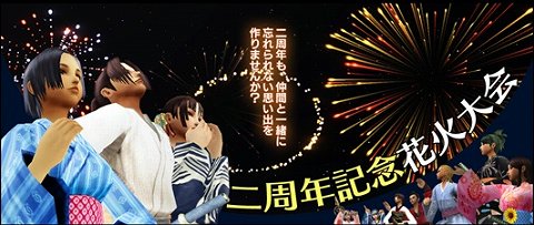 ꡼ No.001Υͥ / Blade Chronicleפ5212ǯֲ䵭ǰڡ󤬼»