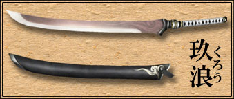 ꡼ No.004Υͥ / Blade Chronicle: Samurai Onlineס緿åץǡȤǡԡɤĤ˴롣󥸥ŷϼҡפʤɤо