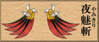 ꡼ No.006Υͥ / Blade Chronicle: Samurai Onlineס緿åץǡȤǡԡɤĤ˴롣󥸥ŷϼҡפʤɤо