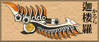 ꡼ No.008Υͥ / Blade Chronicle: Samurai Onlineס緿åץǡȤǡԡɤĤ˴롣󥸥ŷϼҡפʤɤо