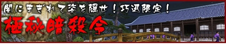꡼ No.009Υͥ / Blade Chronicle: Samurai Online׿11ɲä륢åץǡȼ»ܡϣƥΥ˥塼