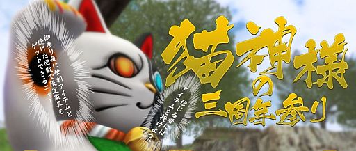 画像ギャラリー No.002のサムネイル画像 / 「Blade Chronicle」,取得経験値がアップするアイテムが手に入るイベント