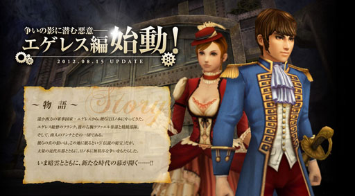 画像ギャラリー No.001のサムネイル画像 / 「Blade Chronicle」本日アップデートを実施。新ダンジョン「地下坑道」が登場