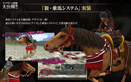 画像ギャラリー No.006のサムネイル画像 / 「Blade Chronicle」,合戦道具「爆弾」が登場。連続アップデート情報も公開