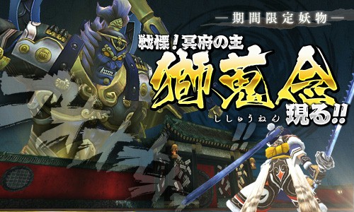 画像ギャラリー No.009のサムネイル画像 / 「Blade Chronicle」,4周年記念イベントが開催。新アイテム雷武器も登場