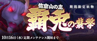 ꡼ No.013Υͥ / Blade Chronicleס򶯲Ǥ뿷ƥġפ