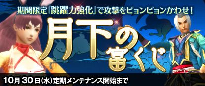 ꡼ No.014Υͥ / Blade Chronicleס򶯲Ǥ뿷ƥġפ