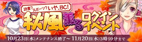 画像ギャラリー No.003のサムネイル画像 / 「Blade Chronicle」,ゲーム序盤のクエストで獲得経験値が大幅にアップ