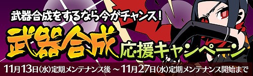 画像ギャラリー No.008のサムネイル画像 / 「Blade Chronicle」,新たな武器と剣技が追加されるアップデートが実施