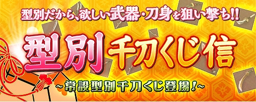 画像ギャラリー No.002のサムネイル画像 / 「Blade Chronicle」聖地の謎が明かされる物語「将来を約束した2人」が実装