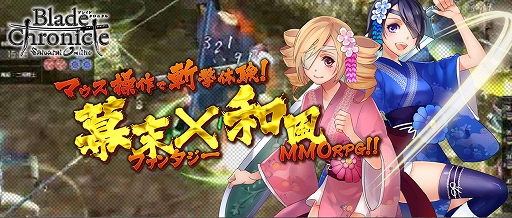 画像ギャラリー No.009のサムネイル画像 / 「Blade Chronicle」聖地の謎が明かされる物語「将来を約束した2人」が実装