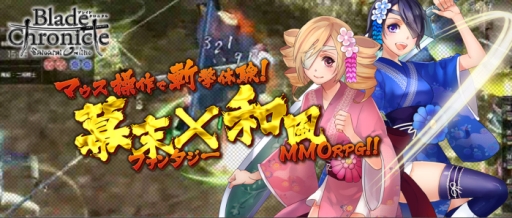 画像ギャラリー No.002のサムネイル画像 / 「Blade Chronicle」で7周年記念キャンペーン。新ダンジョン「異界」も実装