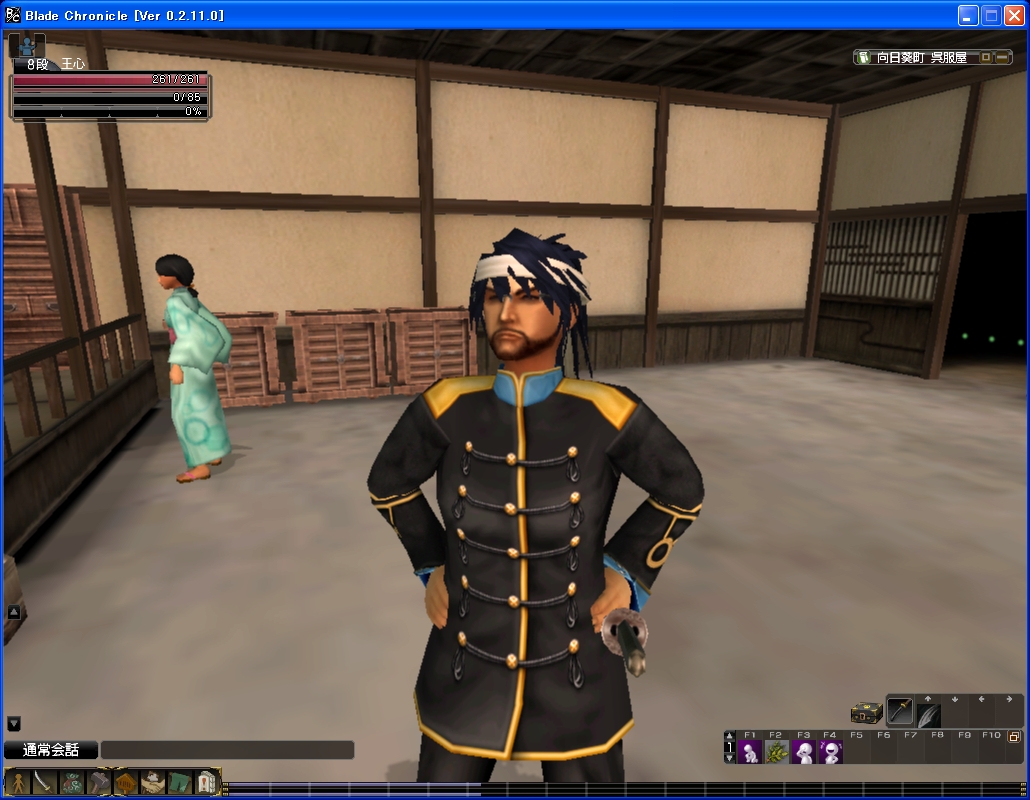 Blade Chronicle Samurai Online Pc 4gamer