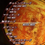 画像集#001のサムネイル/i-mode版「真・三國無双」と「三國志英傑伝」登場