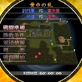 画像集#002のサムネイル/i-mode版「真・三國無双」と「三國志英傑伝」登場