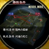 画像集#003のサムネイル/i-mode版「真・三國無双」と「三國志英傑伝」登場