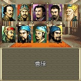 画像集#013のサムネイル/i-mode版「真・三國無双」と「三國志英傑伝」登場