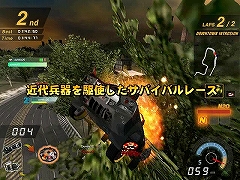 画像集#002のサムネイル/武器による攻撃が可能なオンラインレーシング,「C-1バトル」の第2次クローズドβテスター募集が開始に