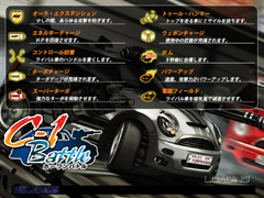 画像集#003のサムネイル/美少女キャラが手取り足取りチュートリアル。オープンβテスト中のオンラインレーシング「C-1バトル」のSS集を掲載