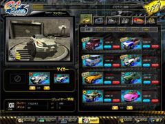 画像集#003のサムネイル/過激なカーアクション「C-1バトル」,3月11日に正式サービスがスタート