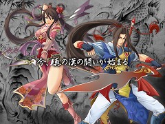 画像集#001のサムネイル/「龍虎の里」,ステータスが日々変化? 特徴的なシステム公開