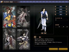 画像集#009のサムネイル/クローズドβテスター募集がまもなく終了。「龍虎の里」,テストの日程が発表に&韓国版と日本版の違いが分かるSSも