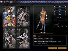 画像集#010のサムネイル/クローズドβテスター募集がまもなく終了。「龍虎の里」,テストの日程が発表に&韓国版と日本版の違いが分かるSSも