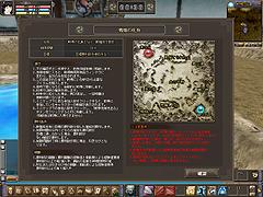 画像集#010のサムネイル/龍族と虎族に分かれて戦う大規模PvPが熱い! オープンβテストで分かった武侠MMORPG「龍虎の里」