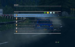 画像集#006のサムネイル/泥と轍にこだわり抜いた「SEGA RALLY REVO」のレビューを4Gamerに掲載