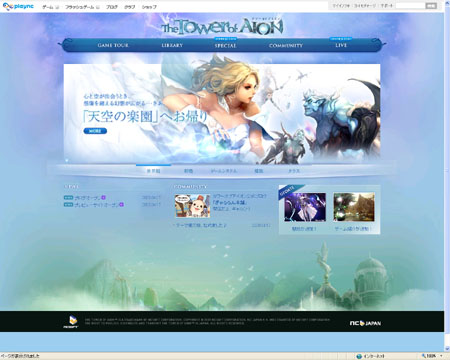 ������#001�Υ���ͥ���/��AION�״��ܾ������ܤΥץ�ӥ塼���������������ץ󡣸����֥����֤���������ޡפǺǿ�����򥭥�å�