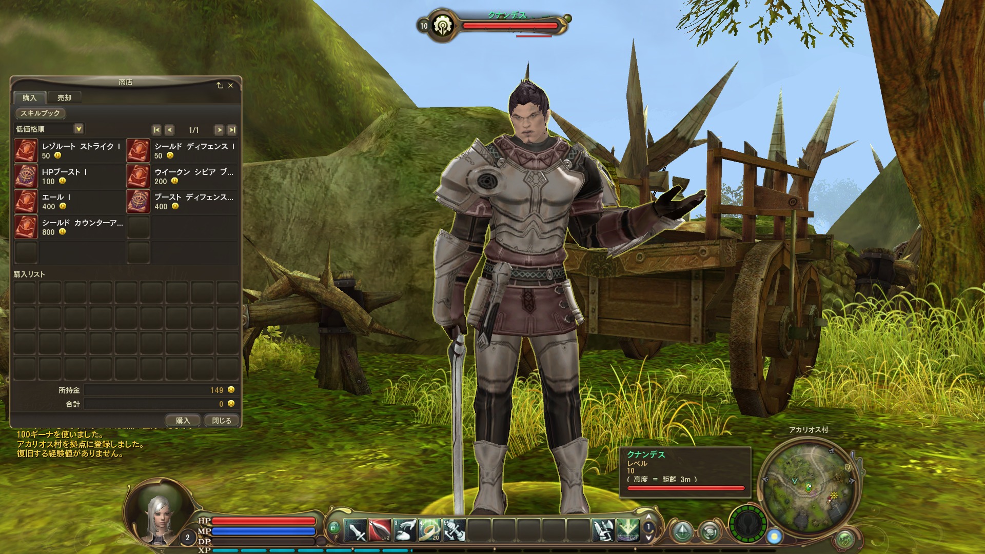 ꡼ No.028 | ʹ˾MMORPGThe Tower of AIONפԥץ쥤ݡȤ4Gamer˷Ǻ