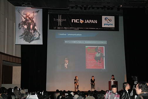 ꡼ No.002Υͥ / The Tower of AIONסȻ򥵡ӥѸդΥѥå䤬곫