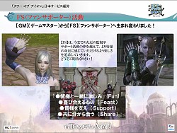 ���������꡼ No.013�Υ���ͥ������ / ��The Tower of AION�׽�θ������ե饤�󥤥٥�ȳ��š����������ӥ��ʹߤ��󶡤�������Ƥ䡤PvP���٥�Ȥʤ������������