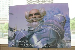 ���������꡼ No.014�Υ���ͥ������ / ��The Tower of AION�׽�θ������ե饤�󥤥٥�ȳ��š����������ӥ��ʹߤ��󶡤�������Ƥ䡤PvP���٥�Ȥʤ������������