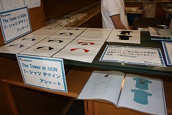 ���������꡼ No.054�Υ���ͥ������ / ��The Tower of AION�׽�θ������ե饤�󥤥٥�ȳ��š����������ӥ��ʹߤ��󶡤�������Ƥ䡤PvP���٥�Ȥʤ������������