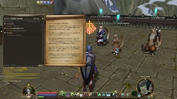 ꡼ No.039 | The Tower of AION׽緿åץǡȡEpisode 1.5 ζ²οפƤԡ