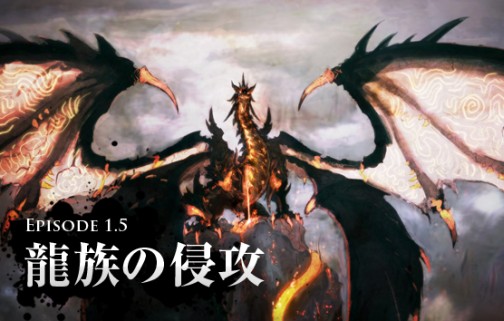 ���������꡼ No.001�Υ���ͥ������ / ��The Tower of AION���緿���åץǡ��ȡ�Episode 1.5�׺ǿ����󡤡֥��̥ϥ���ɶ񥷥꡼���ס֥��ϥХ����פΥࡼ�ӡ������