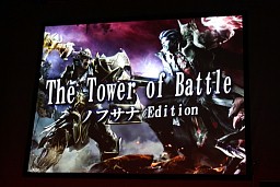 画像ギャラリー No.025のサムネイル画像 / 「AION」編ではタハバタ様も大暴れ! 「エヌ・シー・ジャパンが行く! 2009年ユーザー感謝祭」2日目の模様