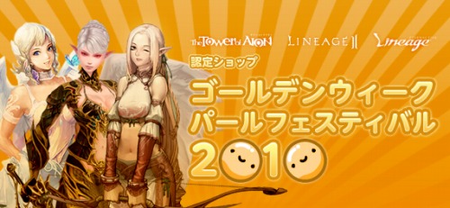 ���������꡼ No.001�Υ���ͥ������ / ��AION�פʤ�3�����ȥ롤��ǧ�ͥåȥ��ե���ͷ��ǥѡ�����餪��