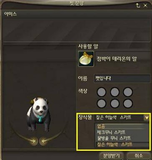 ꡼ No.005 | AION 2.0פǤϲİڥåȤо졤ѾѤϤҸˡĥꡤƥƥ򤯤롩