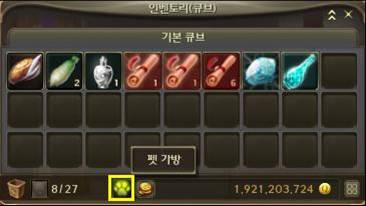 画像ギャラリー No.009のサムネイル画像 / 「AION 2.0」では可愛いペットが登場,観賞用はもちろん,倉庫,見張り,そしてアイテムをくれる?