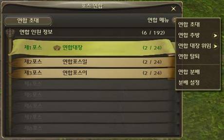 画像ギャラリー No.013のサムネイル画像 / 「AION 2.0」では可愛いペットが登場,観賞用はもちろん,倉庫,見張り,そしてアイテムをくれる?