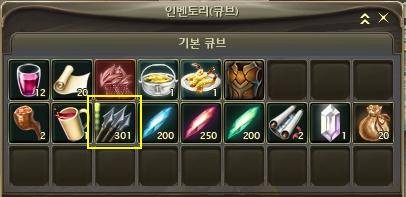 画像ギャラリー No.019のサムネイル画像 / 「AION 2.0」では可愛いペットが登場,観賞用はもちろん,倉庫,見張り,そしてアイテムをくれる?